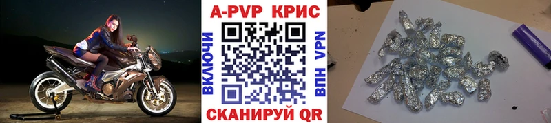 Виды наркотиков купить Приволжский Амфетамин МЕФ Альфа ПВП ГАШ Канабис