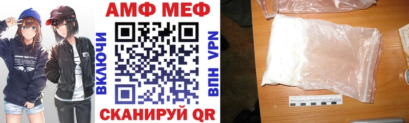 Амфетамин 98%  Приволжский 