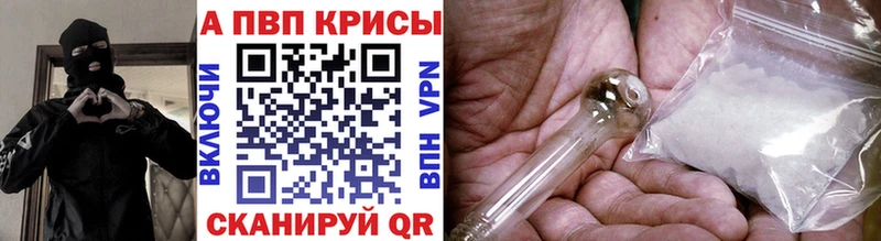 Alpha-PVP СК КРИС  Приволжский 