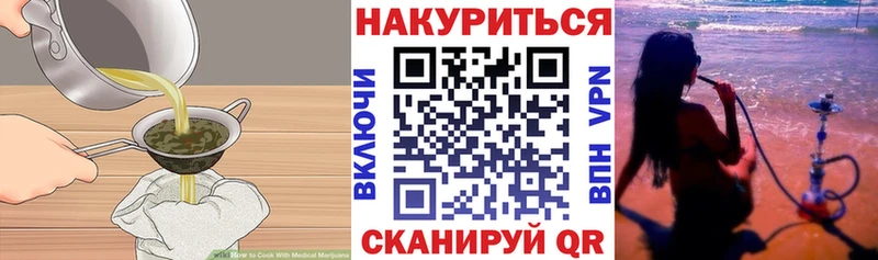 Canna-Cookies конопля Приволжский