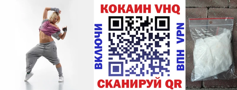 дарк нет какой сайт  где купить   Приволжский  Кокаин Эквадор 