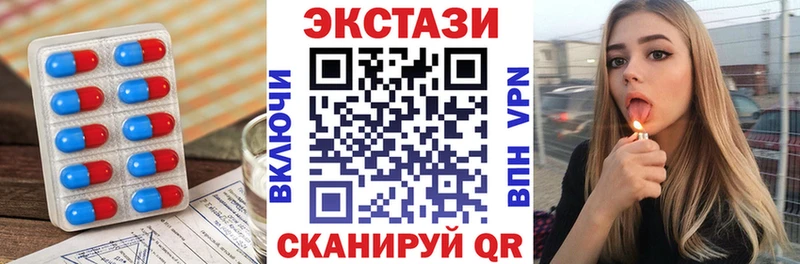 Экстази 300 mg  omg ССЫЛКА  Приволжский 