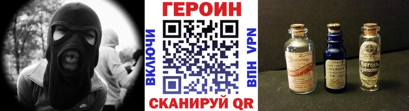 ГЕРОИН белый Приволжский