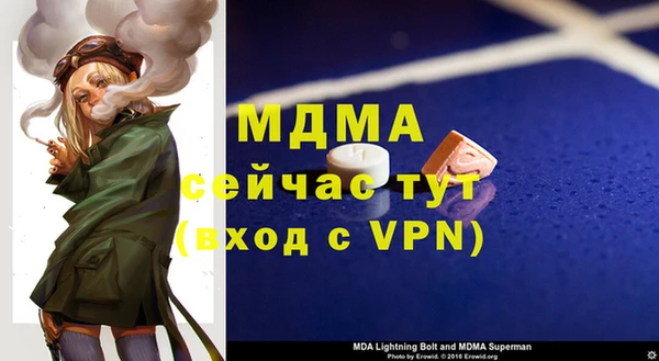 мдпв Богородицк