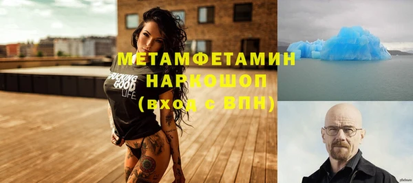 мяу мяу кристалл Шали