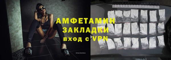 мефедрон Мегион
