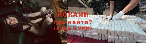 бутират Шарыпово