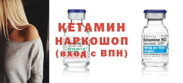 2c-b Михайловск