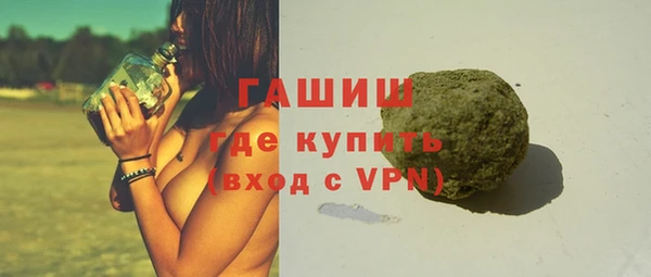 мефедрон мука Щучье