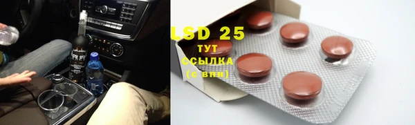 2c-b Михайловск