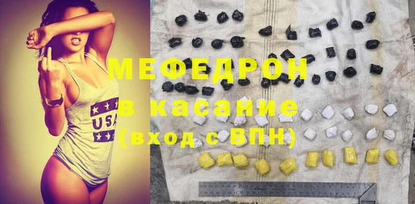 МДПВ Михайловка