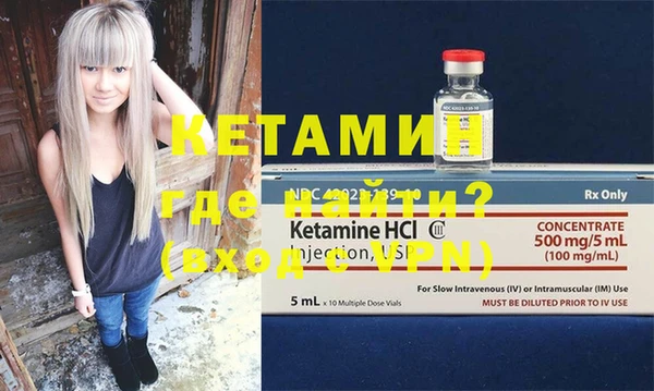 2c-b Михайловск