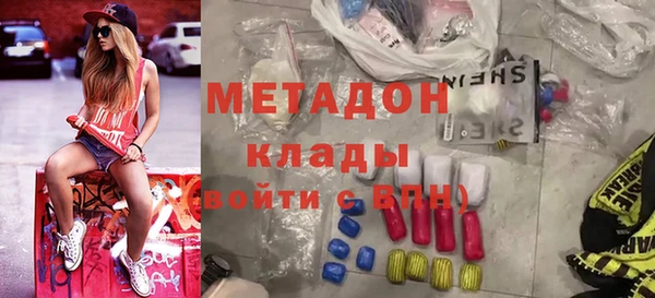 MESCALINE Медногорск