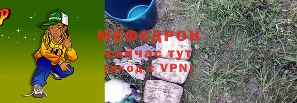 МДПВ Михайловка