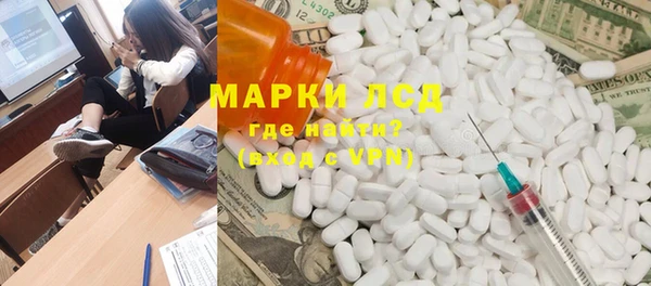2c-b Михайловск