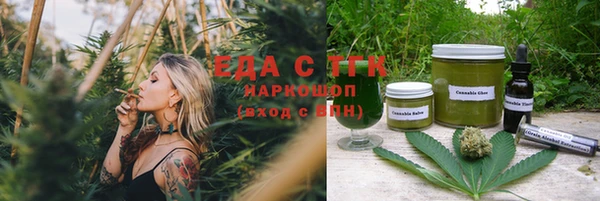 2c-b Михайловск