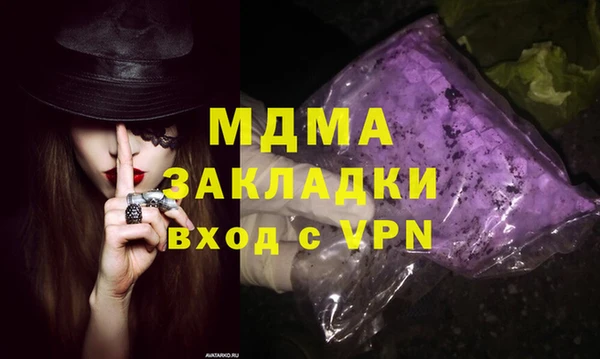 МДПВ Михайлов