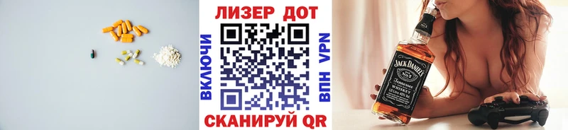 ЛСД экстази кислота  MEGA сайт  Приволжский 