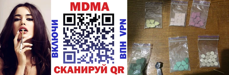 MDMA кристаллы  Приволжский 