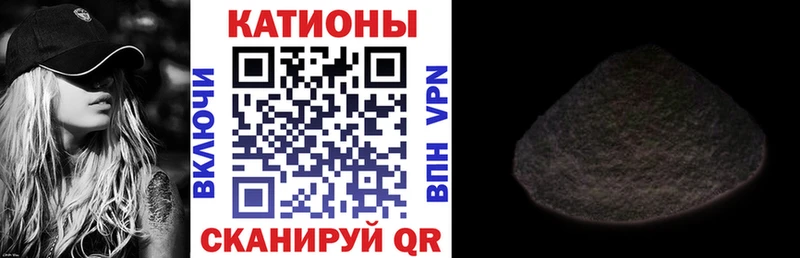 МЯУ-МЯУ кристаллы  что такое наркотик  hydra ССЫЛКА  Приволжский 
