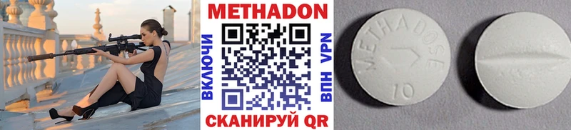 blacksprut сайт  закладка  Приволжский  Метадон VHQ 